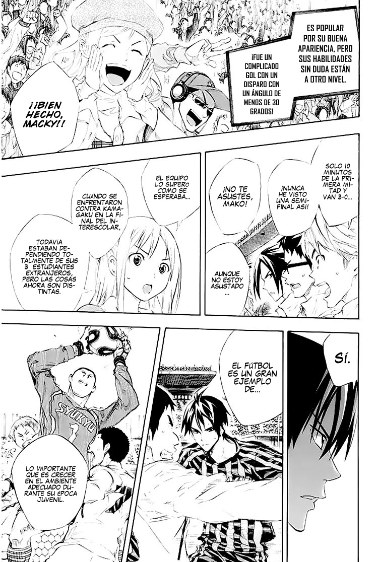 Area no Kishi Capitulo 252: La seriedad de patear página 15