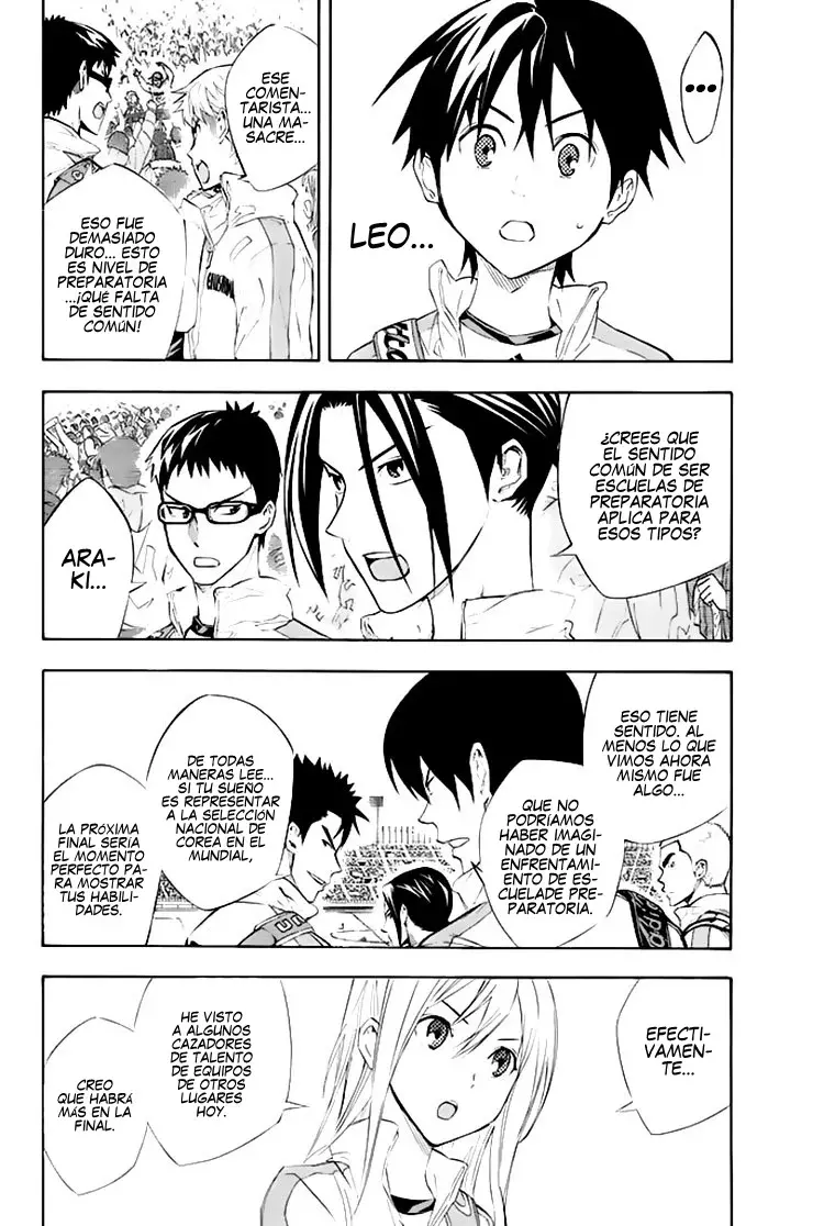 Area no Kishi Capitulo 253: El pasado de Silva página 3