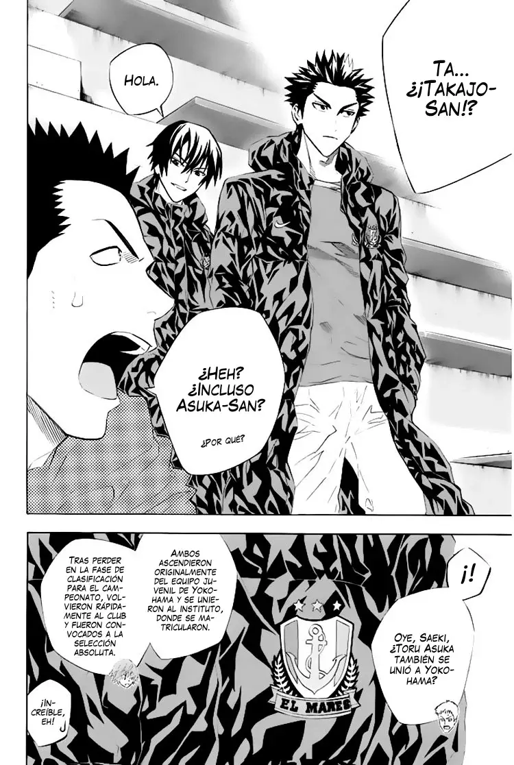Area no Kishi Capitulo 254: La verdadera fuerza de Iwaki página 7