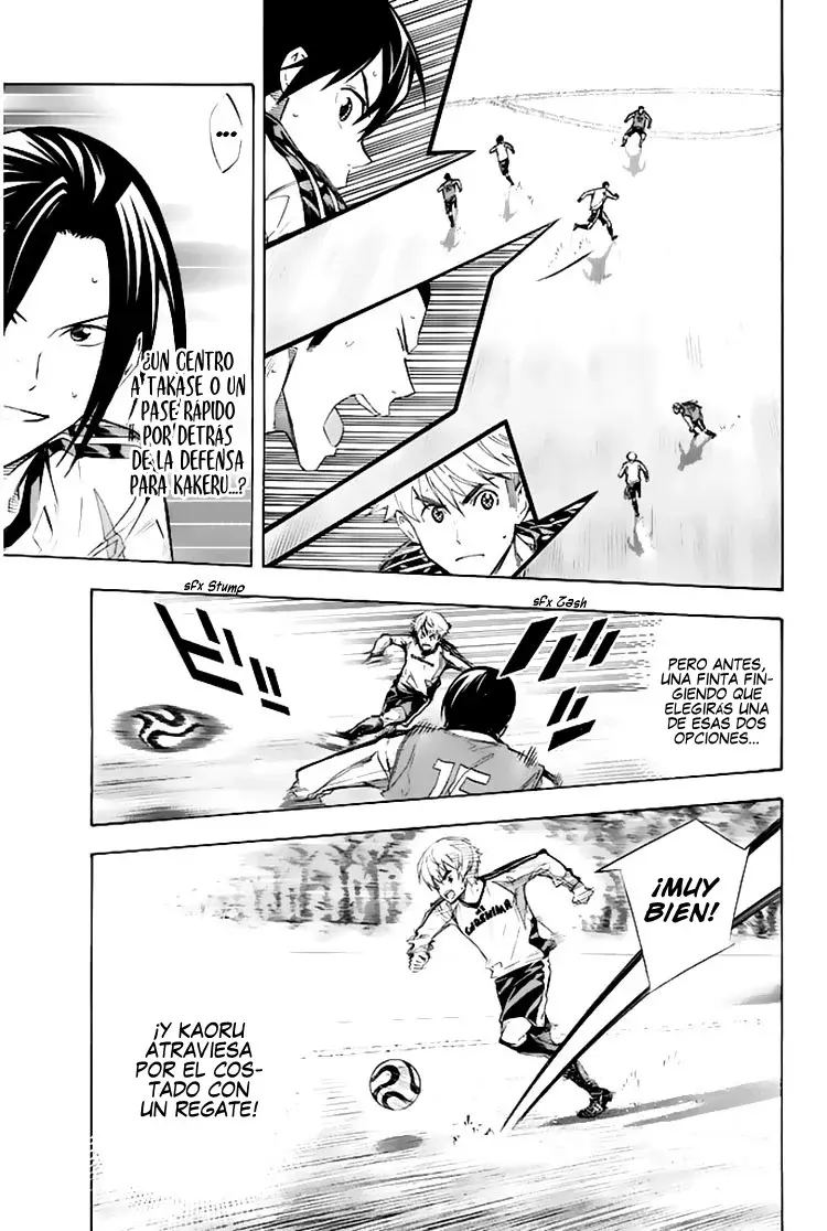 Area no Kishi Capitulo 255: El novato de 25 años página 11