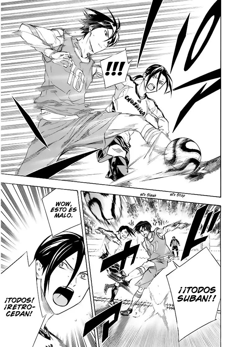 Area no Kishi Capitulo 255: El novato de 25 años página 13