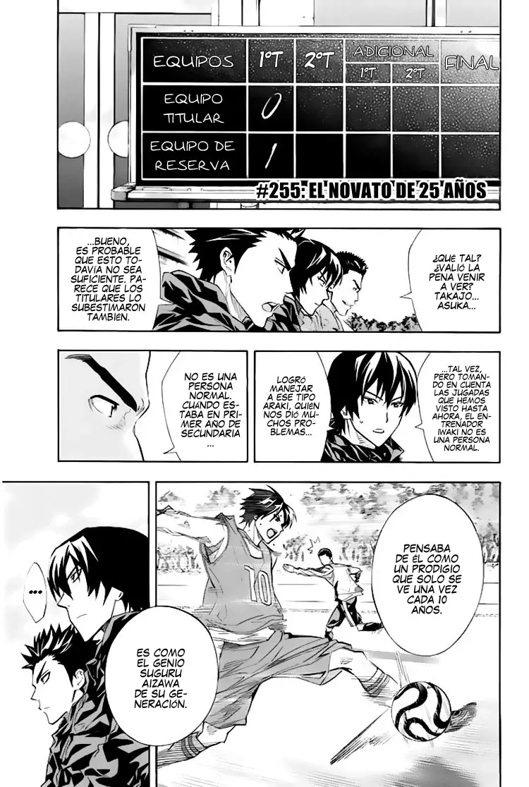 Area no Kishi Capitulo 255: El novato de 25 años página 2