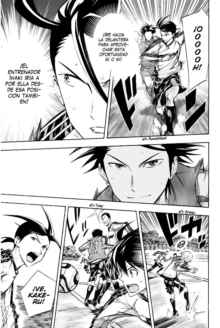 Area no Kishi Capitulo 256: La última enseñanza página 16