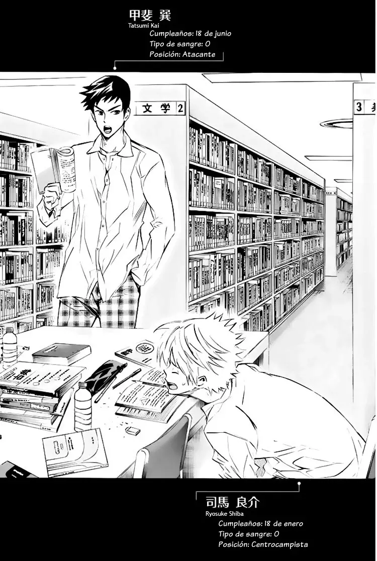 Area no Kishi Capitulo 257.5: Extra página 14