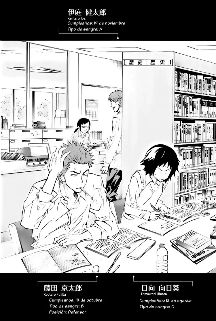 Area no Kishi Capitulo 257.5: Extra página 15