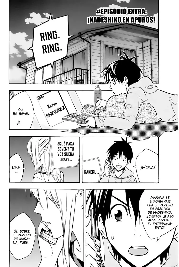 Area no Kishi Capitulo 257.5: Extra página 3