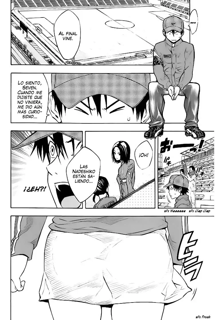 Area no Kishi Capitulo 257.5: Extra página 5