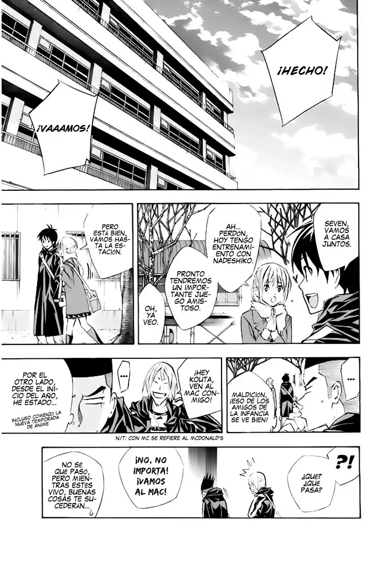 Area no Kishi Capitulo 257: Salud página 11