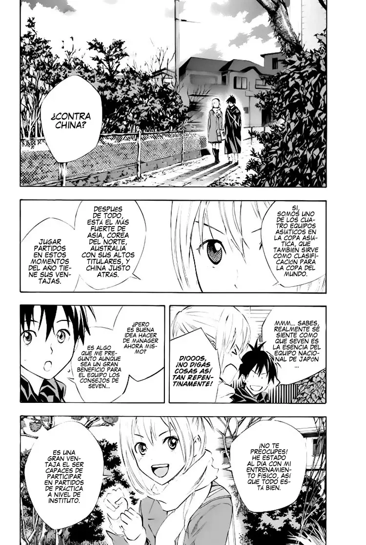 Area no Kishi Capitulo 257: Salud página 12