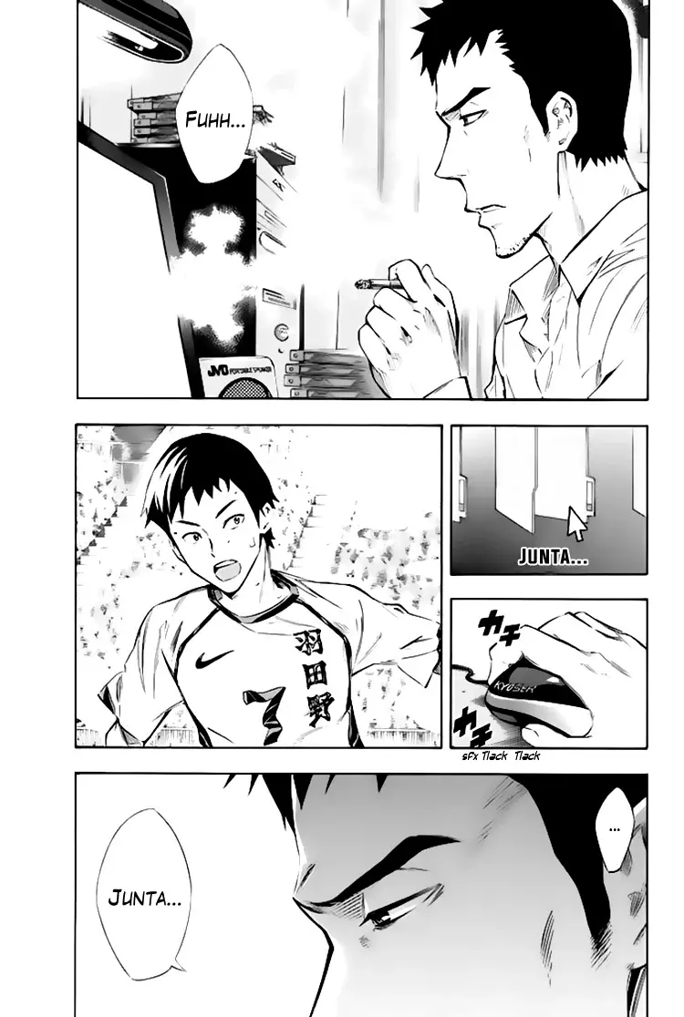 Area no Kishi Capitulo 258: ¡Me voy! página 8