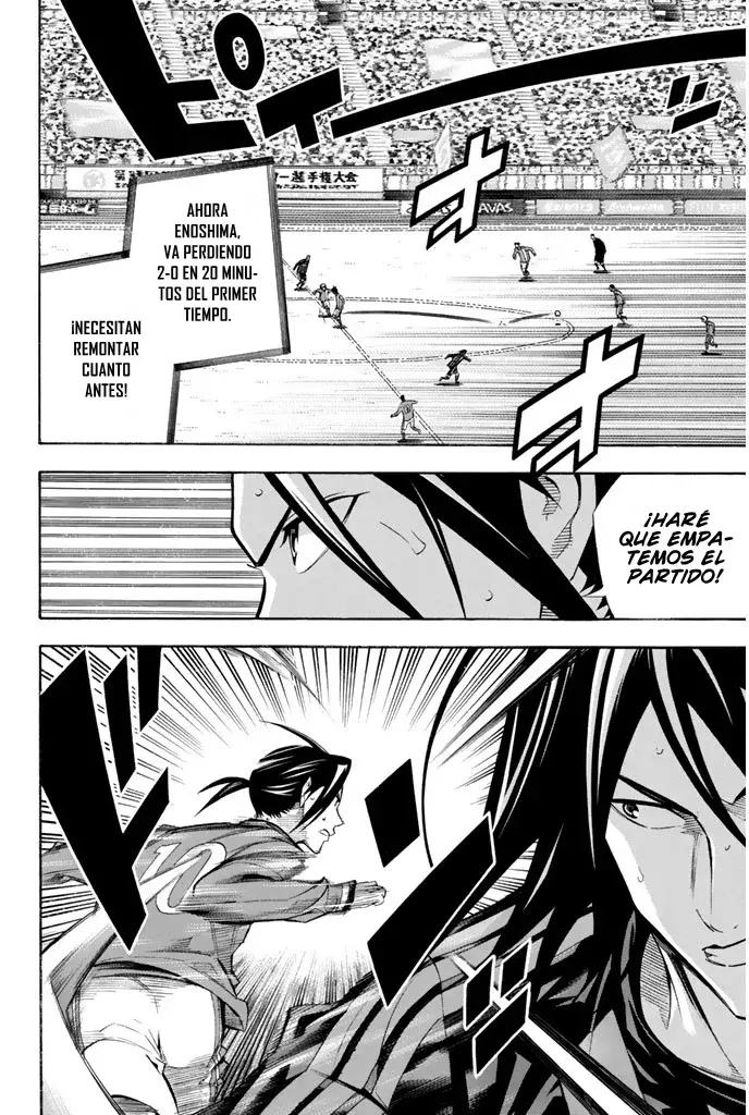Area no Kishi Capitulo 262: El mundo es inmenso página 12