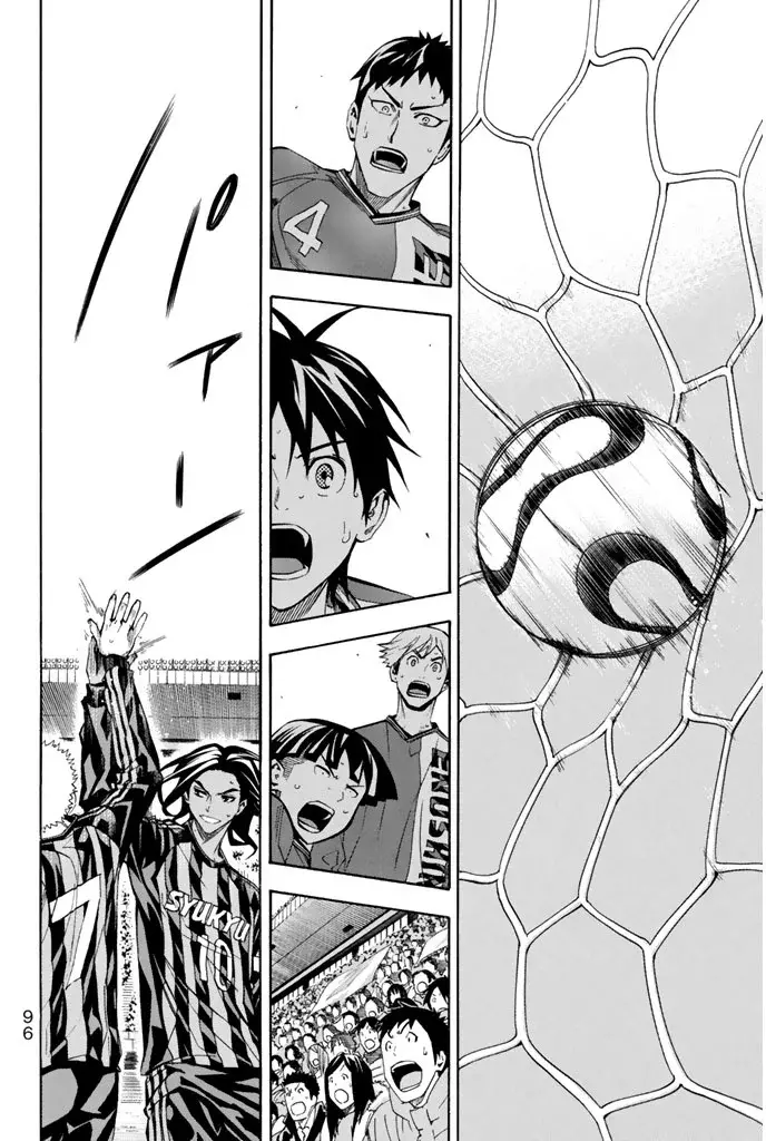 Area no Kishi Capitulo 262: El mundo es inmenso página 8