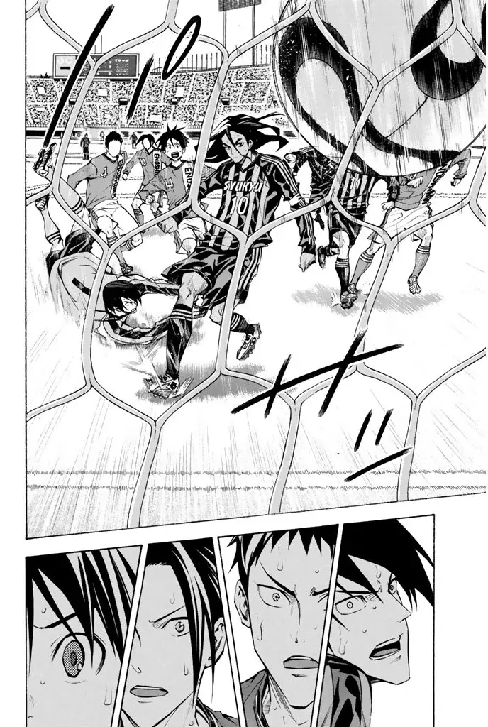 Area no Kishi Capitulo 263: ¿Te estás rindiendo? página 14