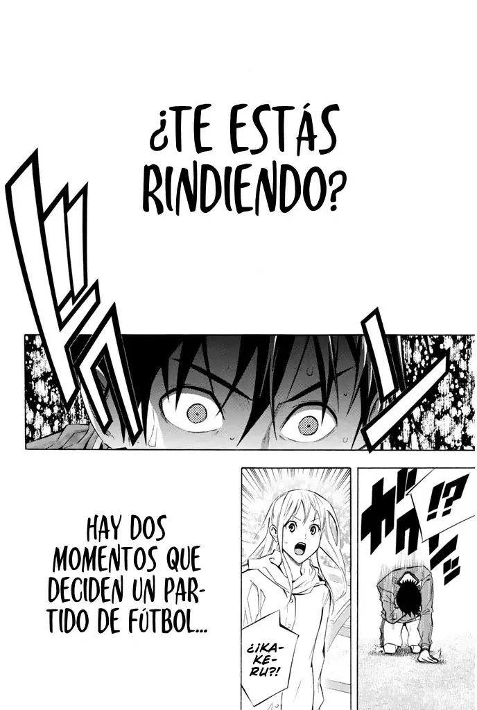 Area no Kishi Capitulo 263: ¿Te estás rindiendo? página 16
