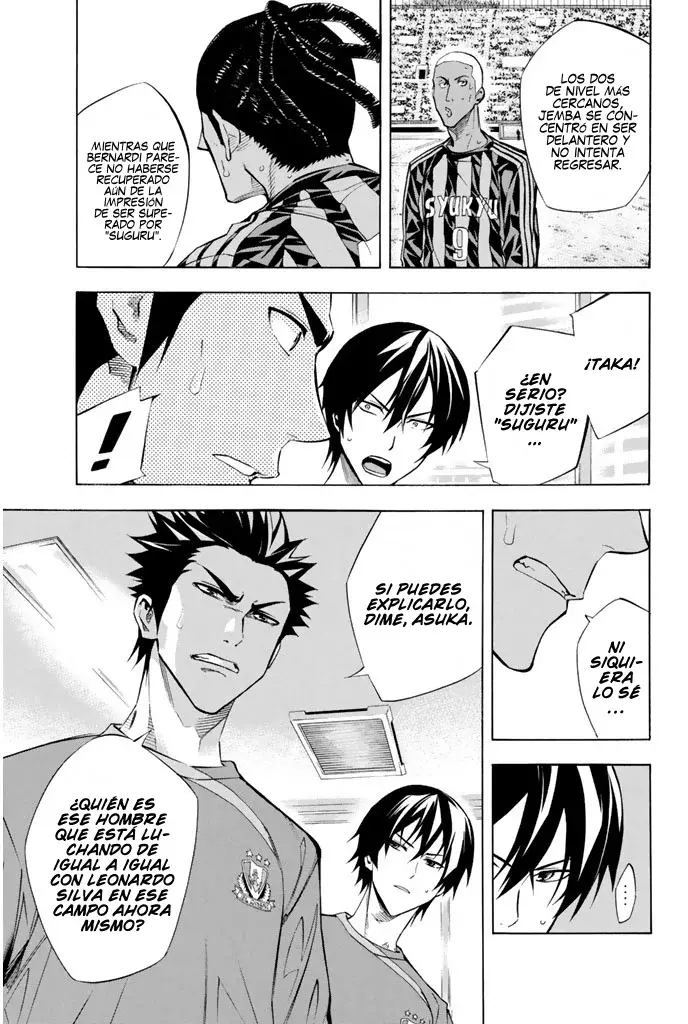 Area no Kishi Capitulo 265: Los eventos dentro de los sueños página 15