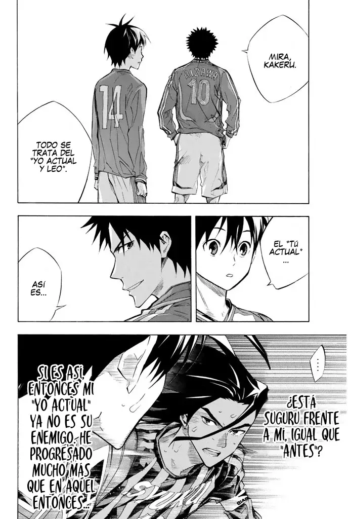 Area no Kishi Capitulo 265: Los eventos dentro de los sueños página 3