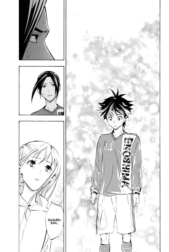 Area no Kishi Capitulo 266: Adiós página 14