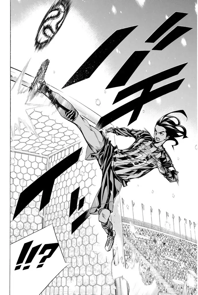 Area no Kishi Capitulo 268: Las técnicas secretas de Iwaki página 15
