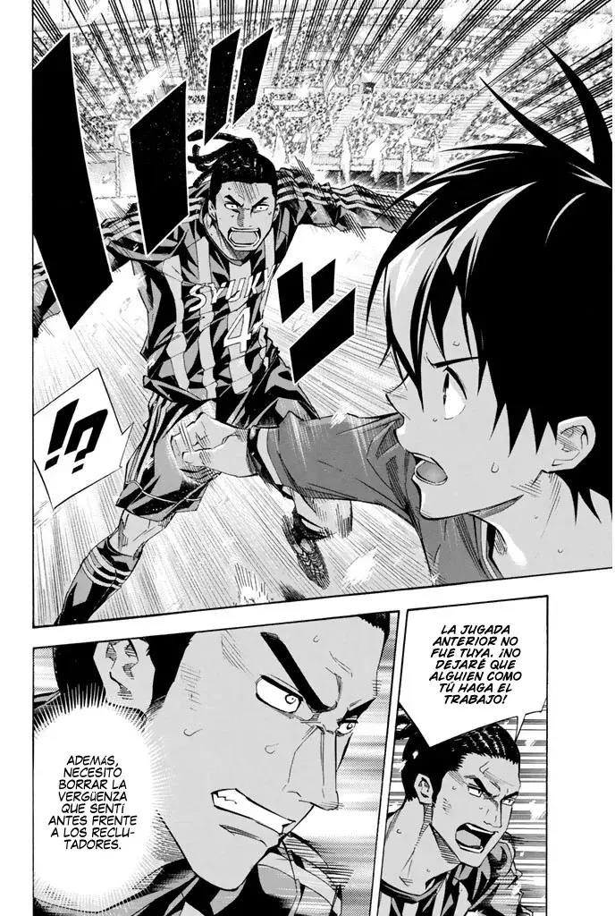 Area no Kishi Capitulo 269: Concentración página 7