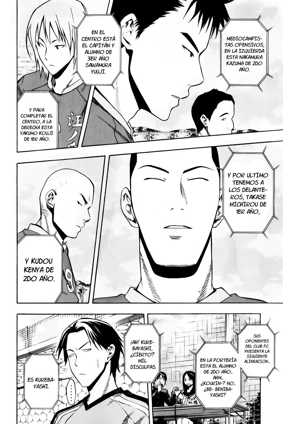 Area no Kishi Capitulo 27: Inicio! página 21
