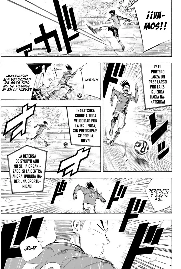 Area no Kishi Capitulo 275: El ginga en mí página 13