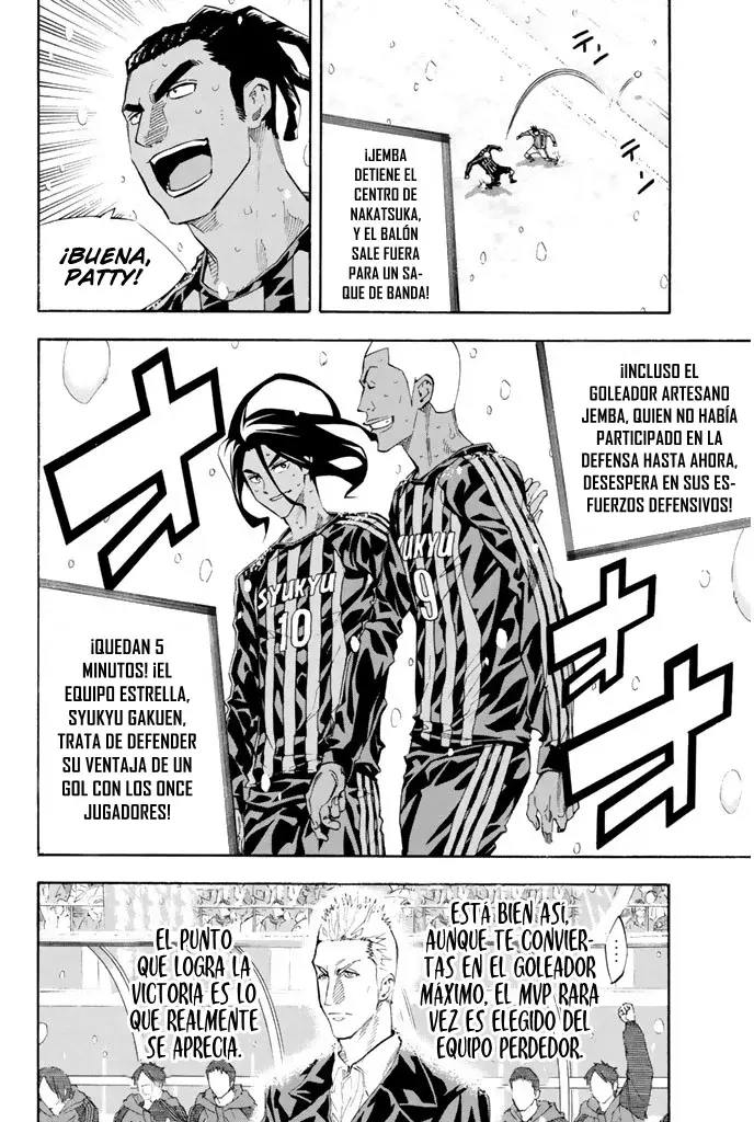 Area no Kishi Capitulo 275: El ginga en mí página 16