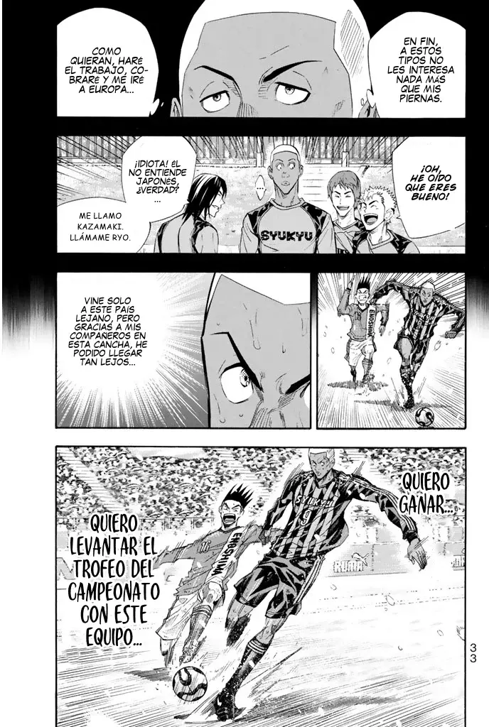 Area no Kishi Capitulo 277: Ataque y defensa acelerada página 10