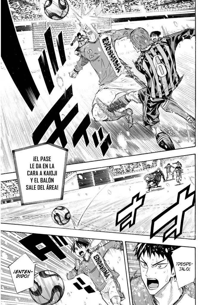 Area no Kishi Capitulo 277: Ataque y defensa acelerada página 14