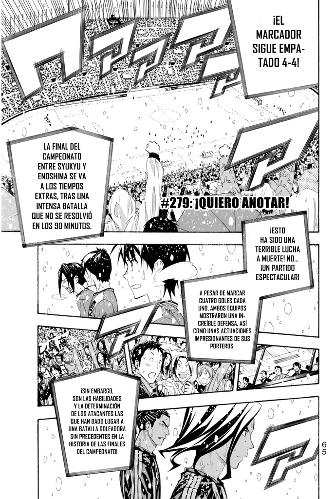 Area no Kishi Capitulo 279 página 2