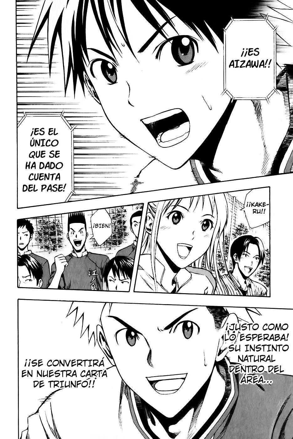 Area no Kishi Capitulo 28: La Organización vs Todos página 11