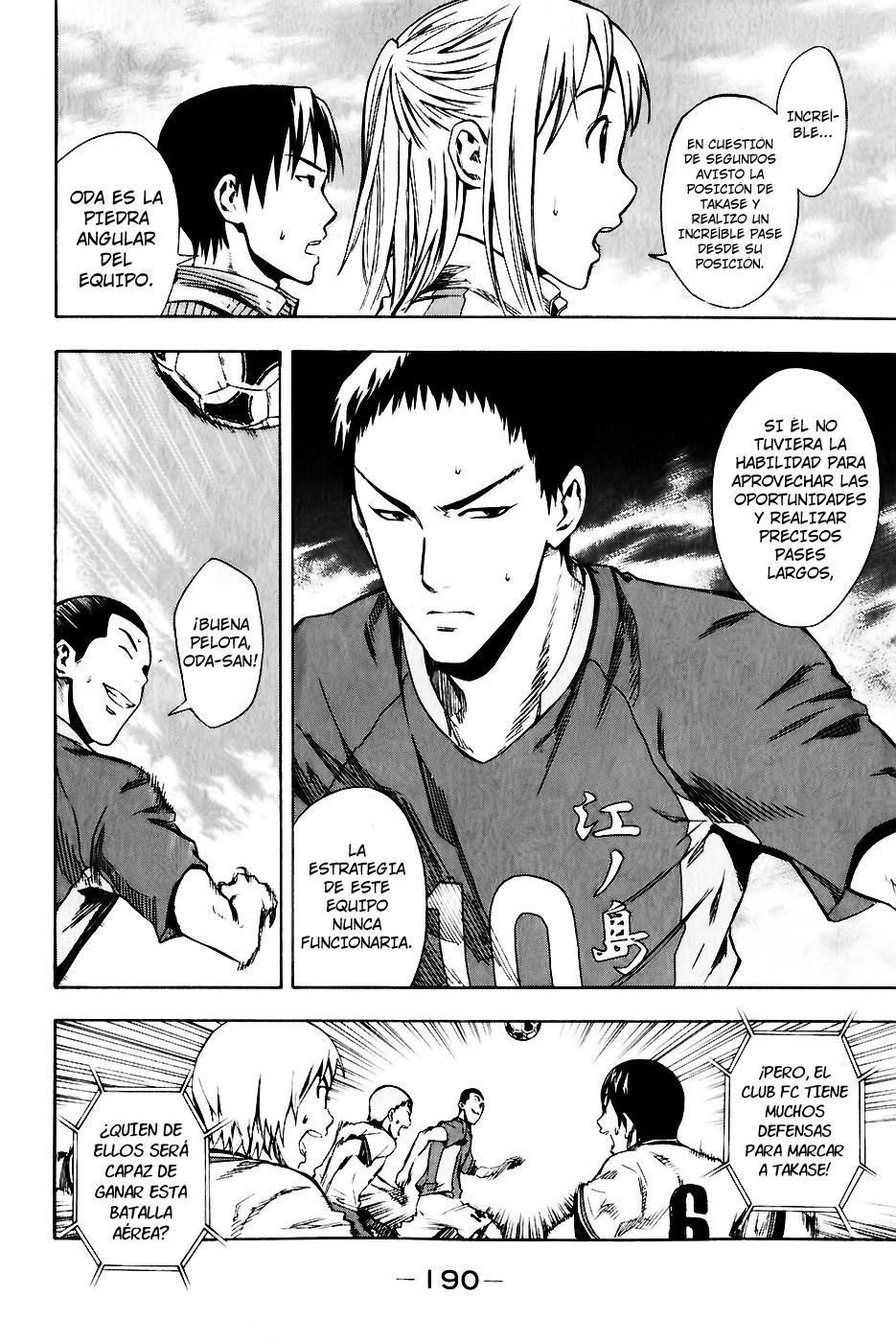 Area no Kishi Capitulo 28: La Organización vs Todos página 15