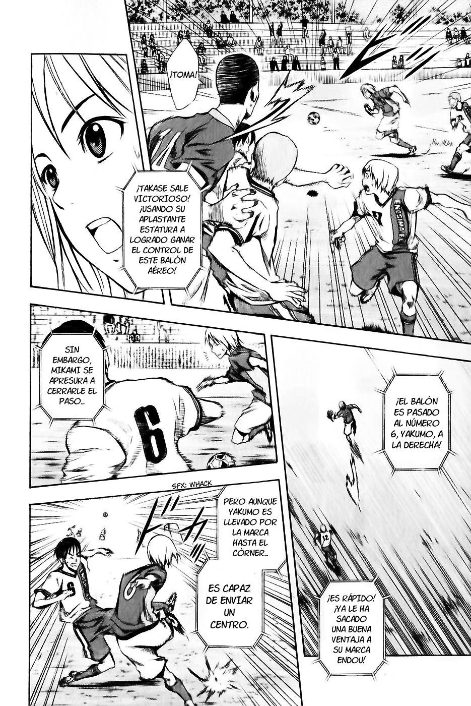 Area no Kishi Capitulo 28: La Organización vs Todos página 17