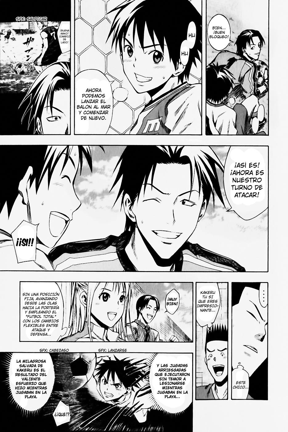 Area no Kishi Capitulo 28: La Organización vs Todos página 20