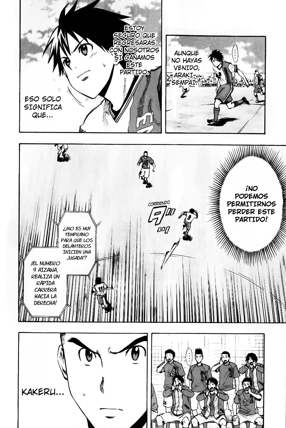 Area no Kishi Capitulo 28: La Organización vs Todos página 3