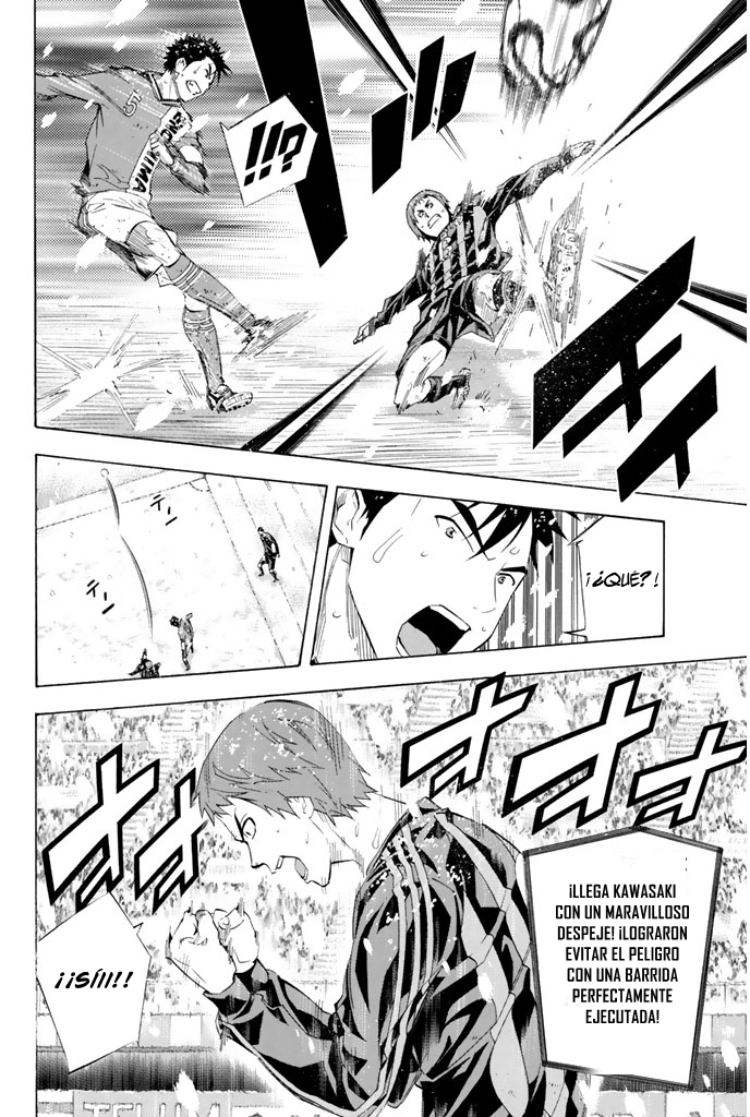 Area no Kishi Capitulo 280 página 17