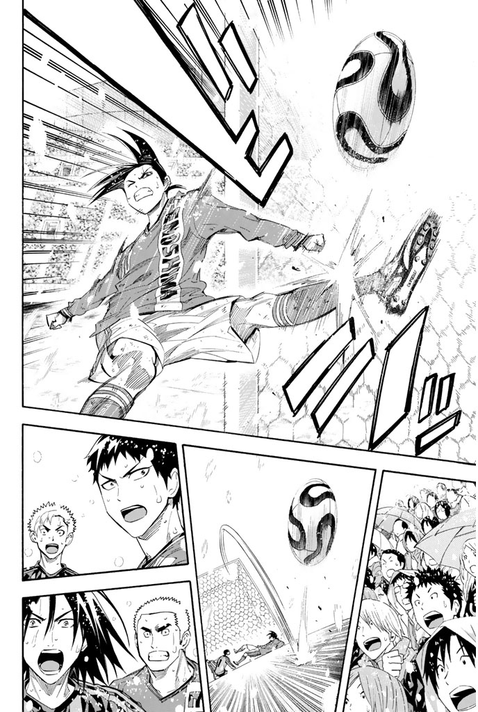 Area no Kishi Capitulo 281 página 17