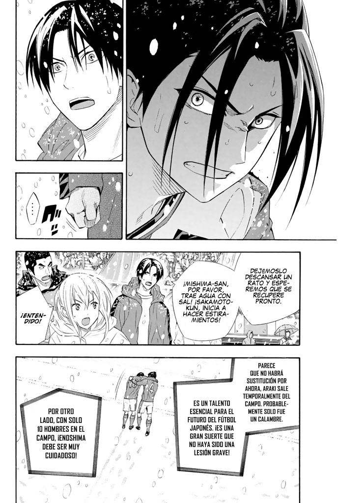 Area no Kishi Capitulo 282 página 3