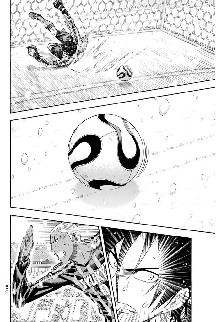 Area no Kishi Capitulo 283 página 13