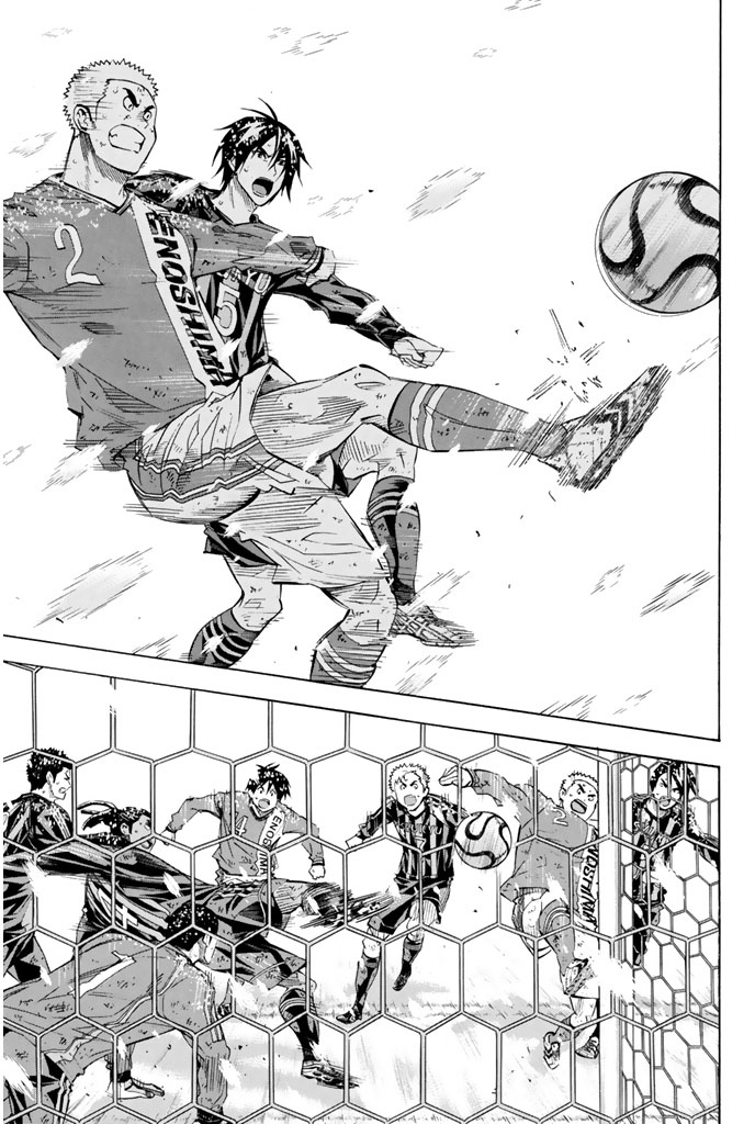 Area no Kishi Capitulo 284 página 15