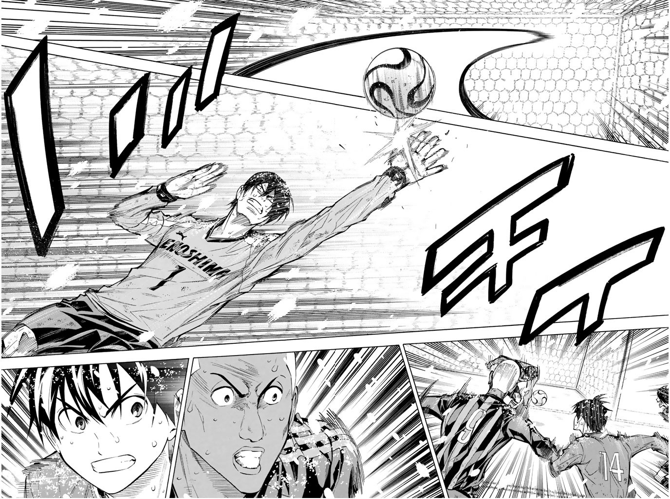 Area no Kishi Capitulo 288 página 13