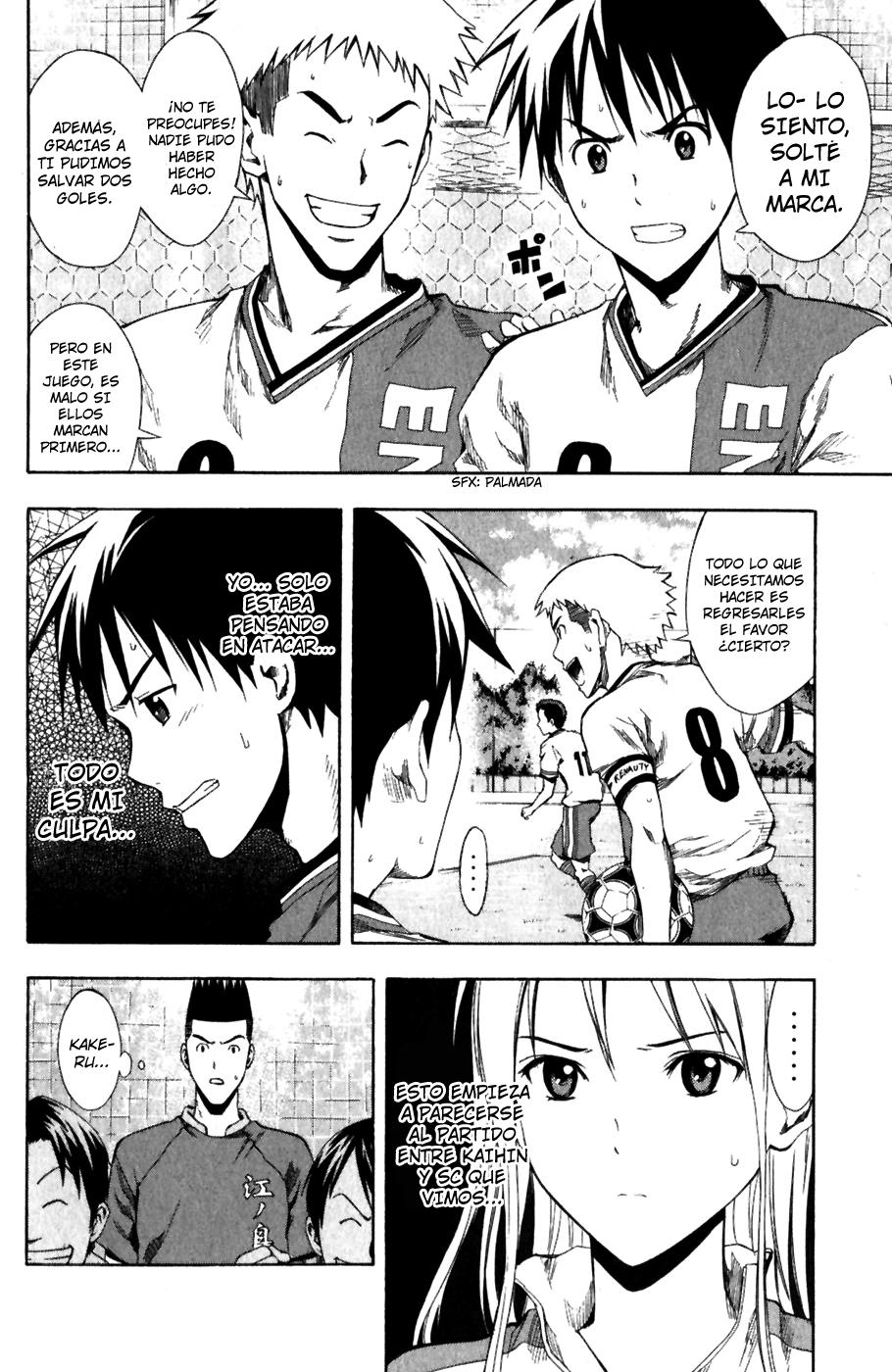 Area no Kishi Capitulo 29: La Carta mas Fuerte página 11