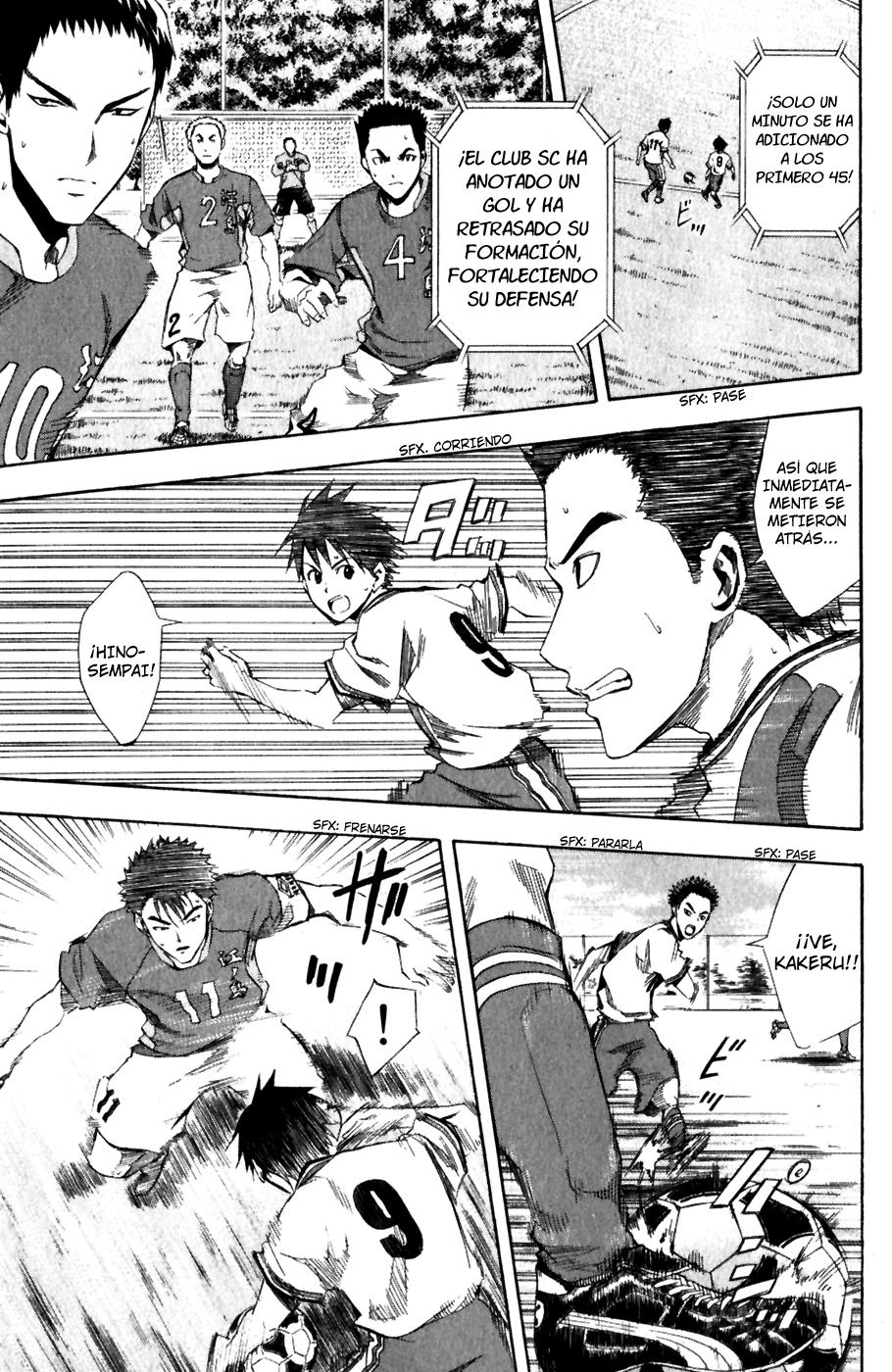 Area no Kishi Capitulo 29: La Carta mas Fuerte página 12