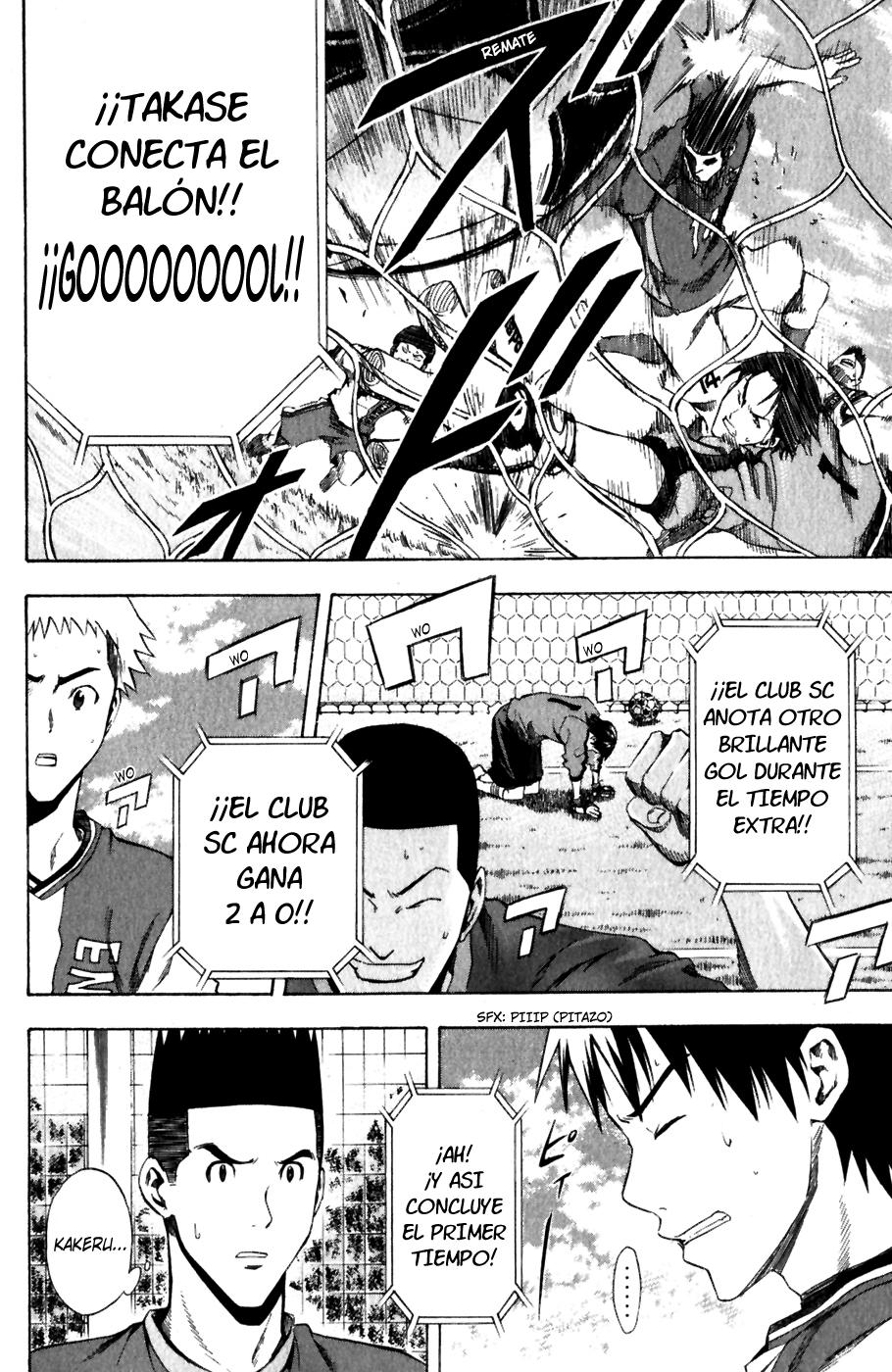 Area no Kishi Capitulo 29: La Carta mas Fuerte página 17