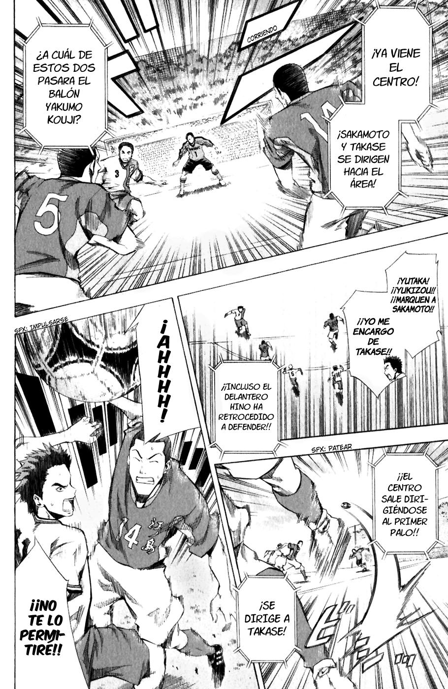 Area no Kishi Capitulo 29: La Carta mas Fuerte página 3