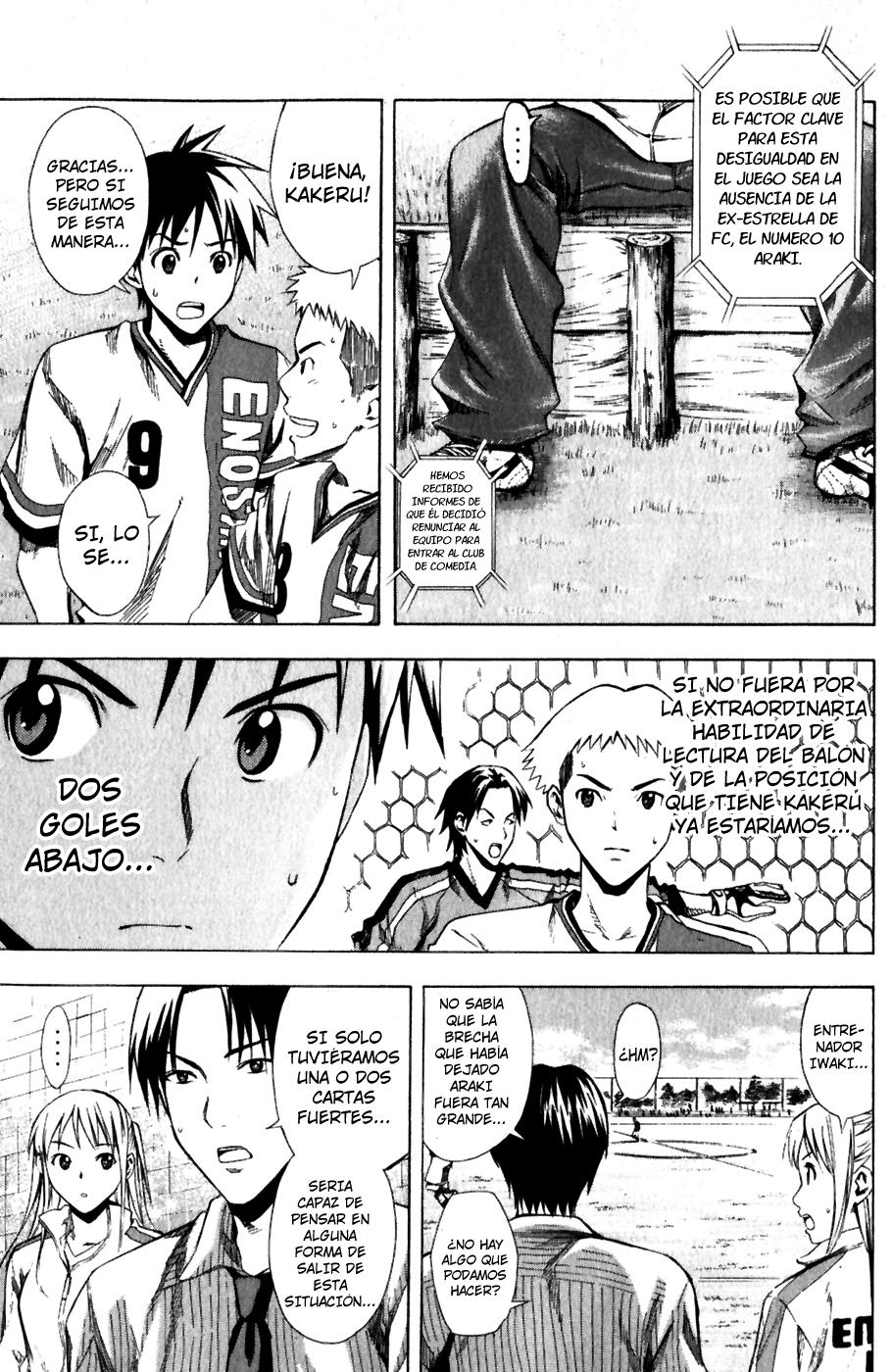 Area no Kishi Capitulo 29: La Carta mas Fuerte página 6