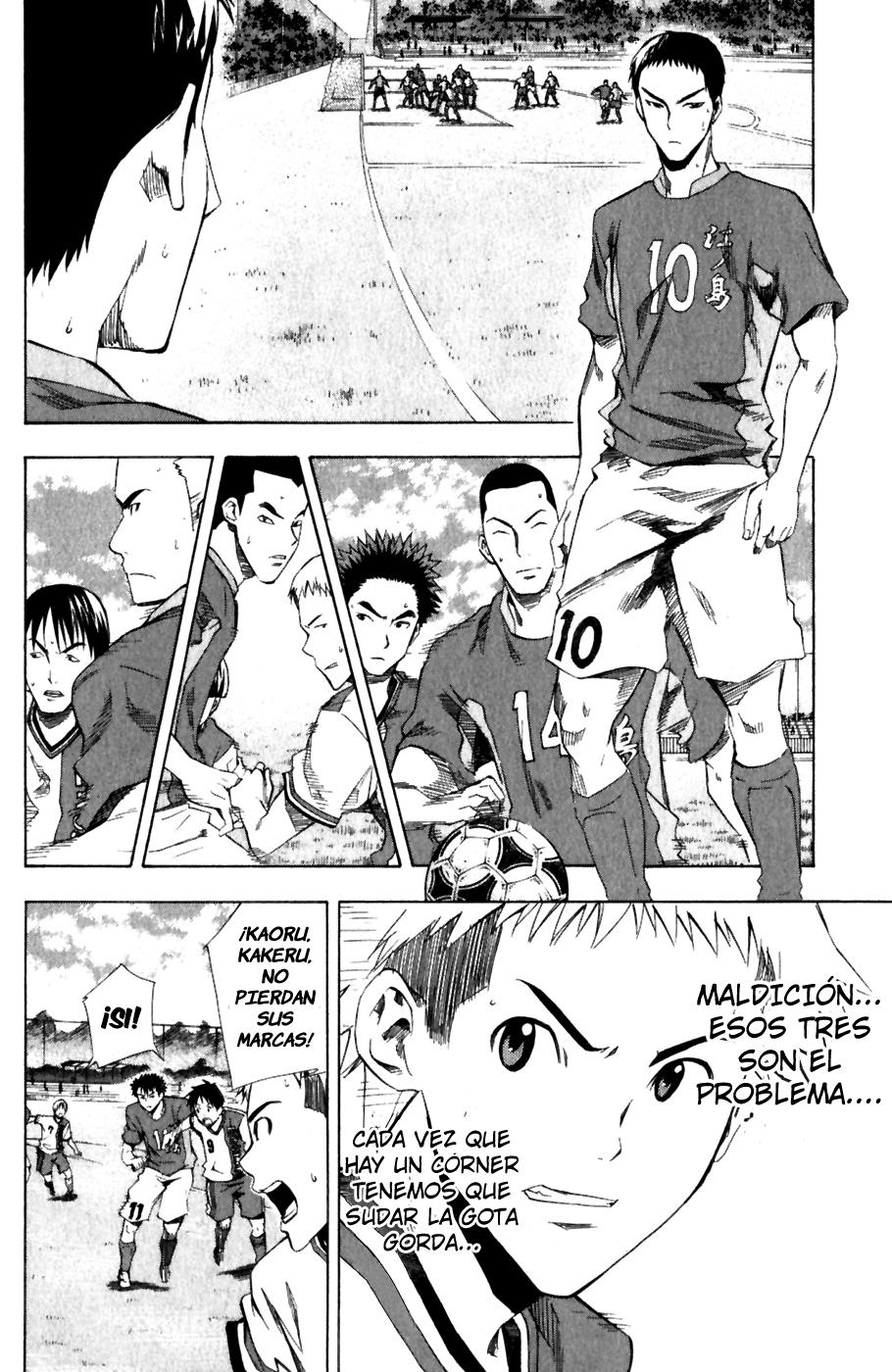 Area no Kishi Capitulo 29: La Carta mas Fuerte página 7