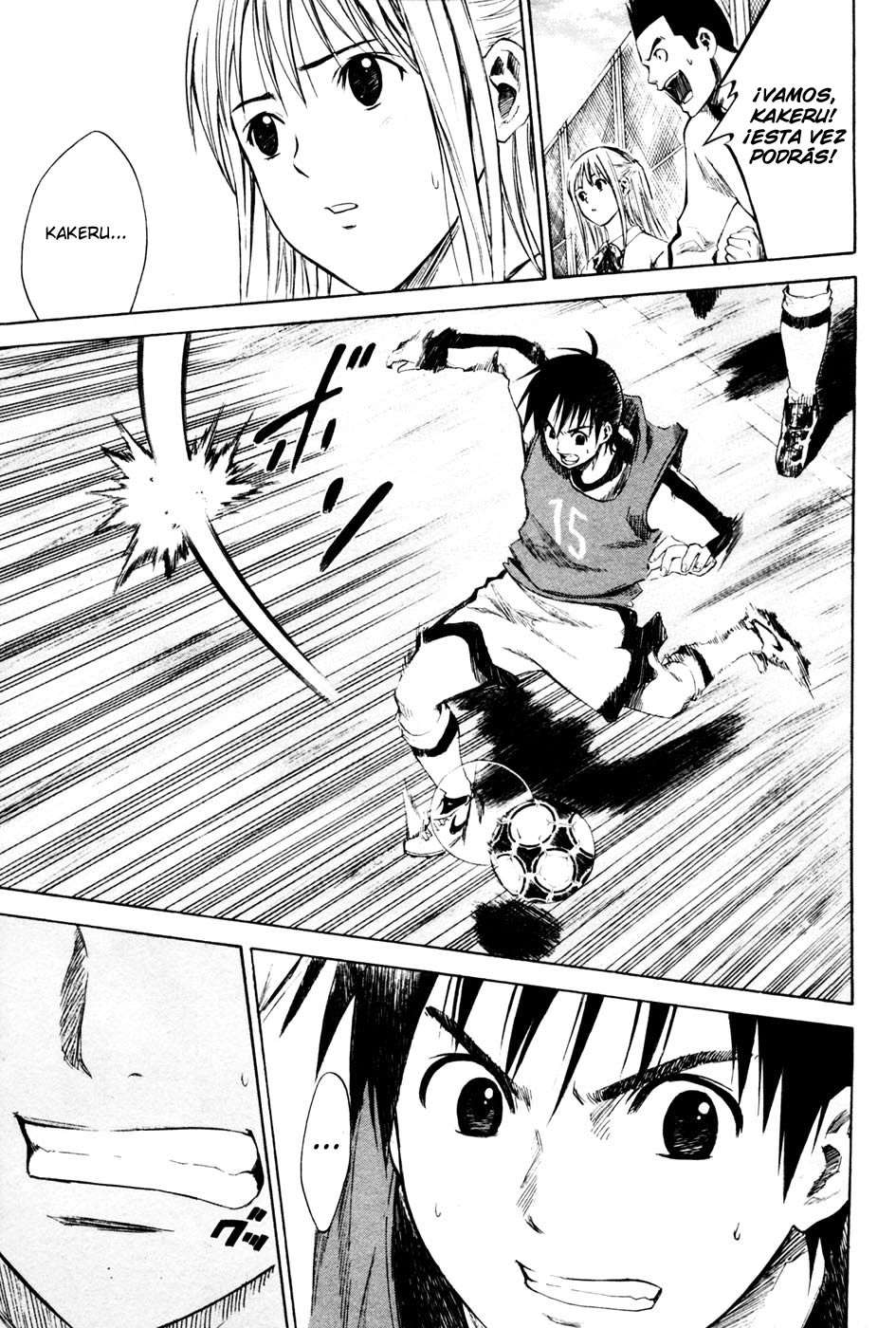 Area no Kishi Capitulo 3: Un Pase Sólido página 12