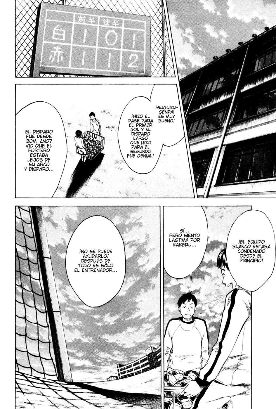 Area no Kishi Capitulo 3: Un Pase Sólido página 25