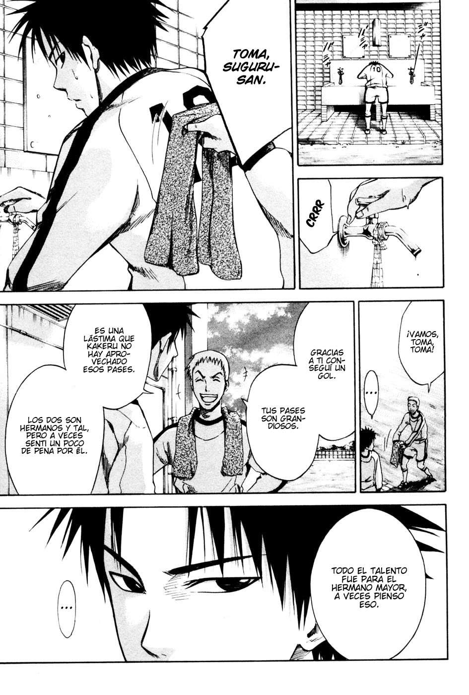 Area no Kishi Capitulo 3: Un Pase Sólido página 26