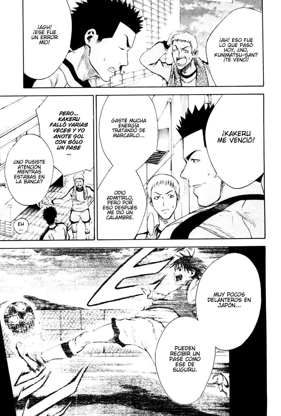 Area no Kishi Capitulo 3: Un Pase Sólido página 28